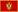 Serbian